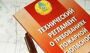 "Виктан Центр" расширяет свои возможности!